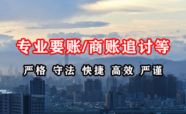 泗阳讨债公司