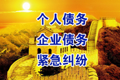 模糊付款期限的认定标准